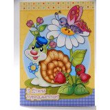 Открытка-раскраска (глиттер) ГЛ-Р-14-07