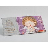 Конверт для грошей (Б)станд.КПГ14-49 Лиц.Гапчинська