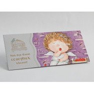 Конверт для грошей (Б)станд.КПГ14-49 Лиц.Гапчинська