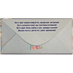 Конверт для грошей КПУ16- 37 укр