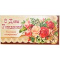 Конверт для денег КПУ16- 39 укр