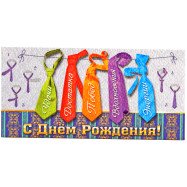 Конверт для денег КПУ16- 41 укр