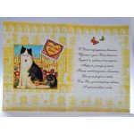 Листівка мікротиснення МГЛ-15-02