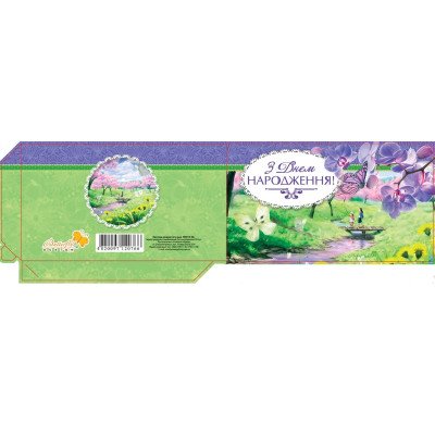 Конверт для грошей(мікротиснення) МКП-15-06