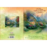 Листівка мікротиснення МГЛ-15-15