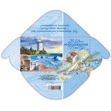 Конверт для грошей М 15-08 С Днем Рождения!