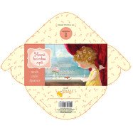 Конверт для денег  (Б)станд.КПГ14-42 Лиц.Гапчинская