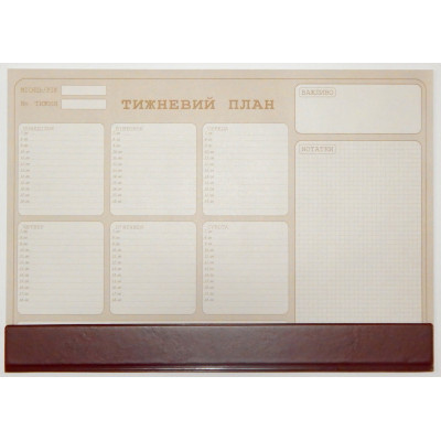 Планінг датов.,А3, 30 арк PVC