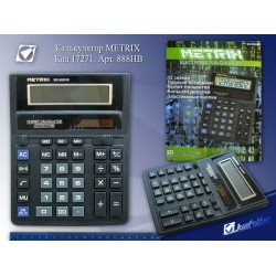 Кальк "Metrix" MX-888HB бол бухг 12раз(ан. Citizen 888) 2 пит