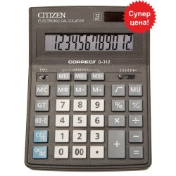 Калькулятор Citizen Correct D-312,(200*150) бухгалтерський, 12 р.
