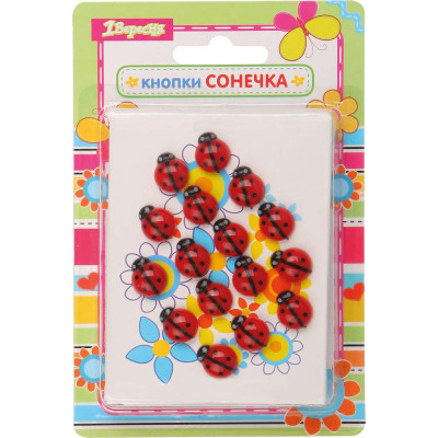 Кнопки "Сонечка", 16 шт.в упаковці