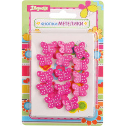 Кнопки "Метелики", 14 шт. в упаковці