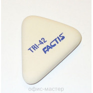 Ластик "Factis" TRI-42, треугольный