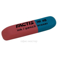 Ластик "Factis"