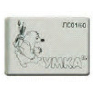 ластик, ЛС01/40, УМКА