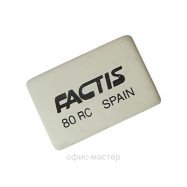 Ластик "Factis" 80RC