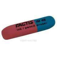 Ластик "Factis"