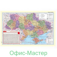 Подложка Карта Украины