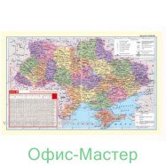 Подложка Карта Украины