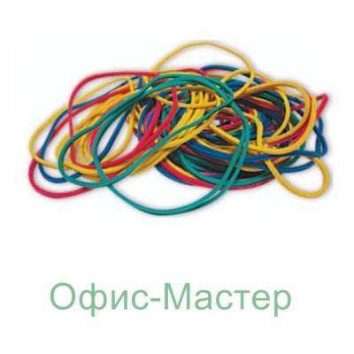 Гумки для грошей 50г, d=60мм, кол.асорті