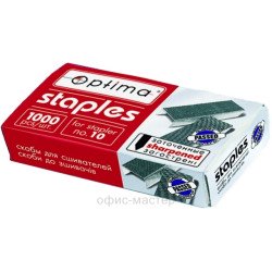 Скоба №10, 1000 шт., Optima, заточ.