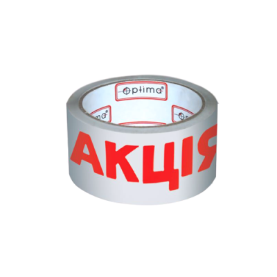 Клеющая лента "Акция" 48/50