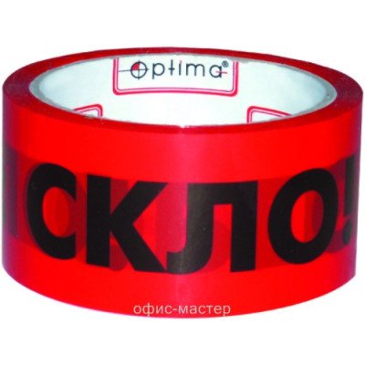 Клеющая лента  "Обережно скло" 48/66