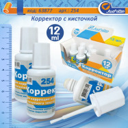 254 Корректор с кисточкой "Josef Otten" 12 ml