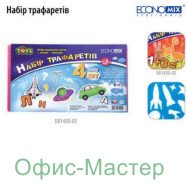 Линейка пласт.20см (трафарет геометр. фигур)