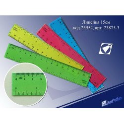 23875-3 Линейка цв. прозр. 15см
