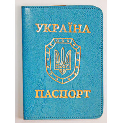 Обложка Паспорт Sarif ТМ"BRISK OFFICE" бирюза 100х135 круглый угол