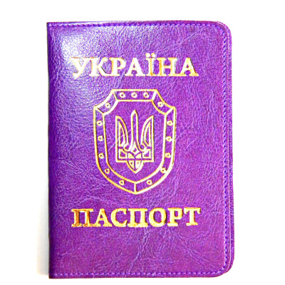 Обкладинка Паспорт Sarif ТМ"BRISK OFFICE" фіолетовий 100х135 круглий куток