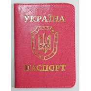 Обкладинка Паспорт Sarif ТМ"BRISK OFFICE" рожевий 100х135 круглий куток