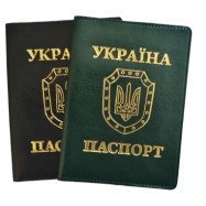 Обкладинка Паспорт Sarif ТМ"BRISK OFFICE" червоний 100х135 круглий куток
