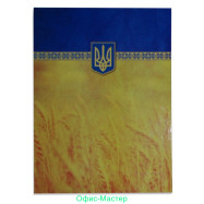 Папка А4 "До підпису.Герб"