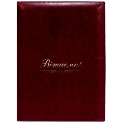 Папка тиснение"Вітаємо", Nebraska, бордо (серебро) O36039-18