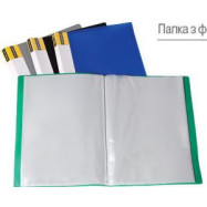 Папка А4 FORMAT на 10 файлов