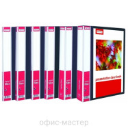 Папка пластиковая 20 файлов