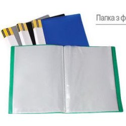 Папка А4 FORMAT на 10 файлов