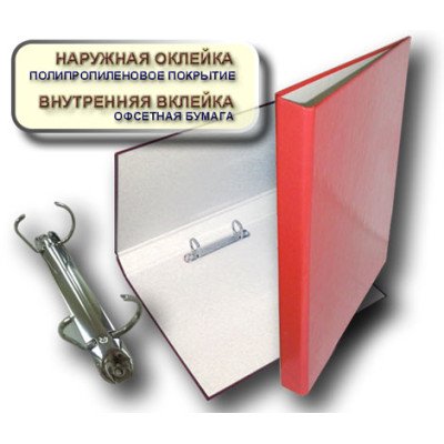 Папка А4 25мм на 2 кольца, асс