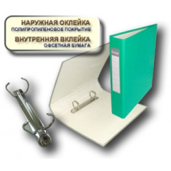 Папка А5 40мм на 2 кільця зелена