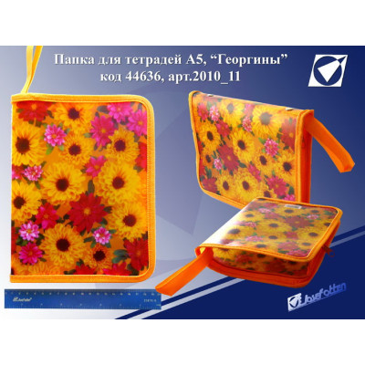 A5-2010_11 Папка на змей. "цветы"A5