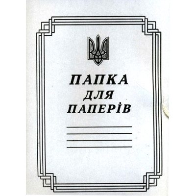Папка на завязках А4, картон 0,35мм, клееный клапан