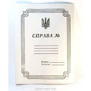 Скоросшиватель картон