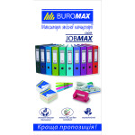 Швидкозшивач пласт. А4, PP, JOBMAX, зелений BM3313-04/шт