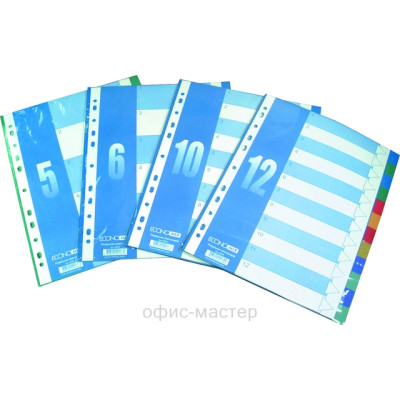 Разделитель пластик. на 1-5 разд.