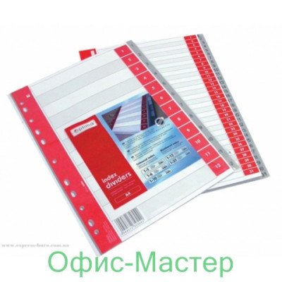 Разделитель 1-31 сір.