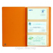 Визитница 19*11 см, PР, 72 визитки, 5055, NORMA