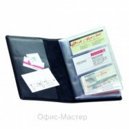Визитница 19*11 см, PР, 120 визиток, 5057, NORMA