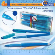 WZ-573A-2 BLUE Р-ка гел. "Winning" син. 0,5мм 12PC/BOX